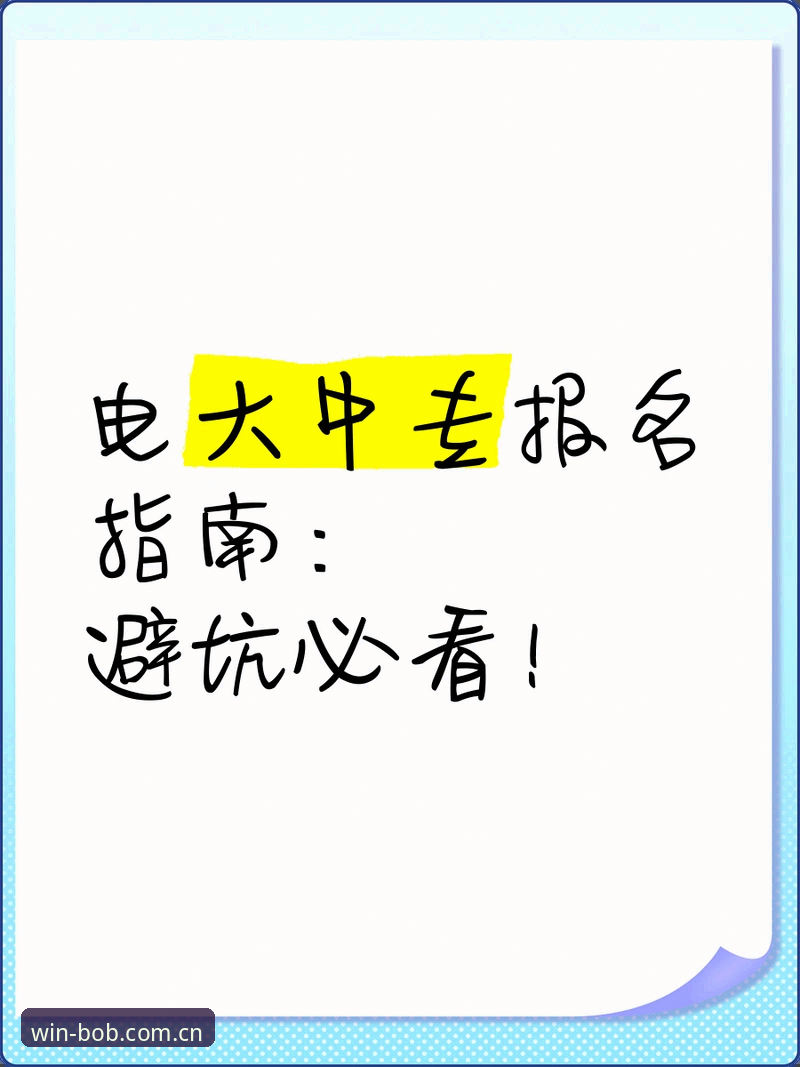3项关键标准评估北京男篮换帅：李楠接任前的避坑指南